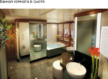 Ванная комната в сьюте